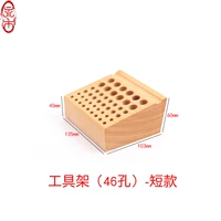 Держатель инструмента (46 лунок) короткие