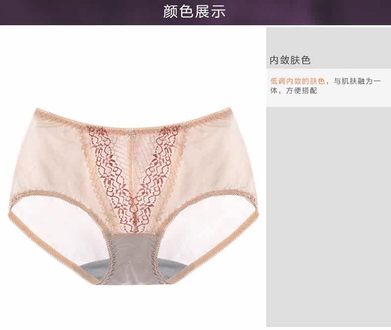 Slip jeunesse AN-L031 en nylon - Ref 644499 Image 9