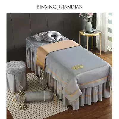 Beauty bedspread set four-piece solid color Tencel cotton high-grade simple beauty salon special can be customized massage bed cover