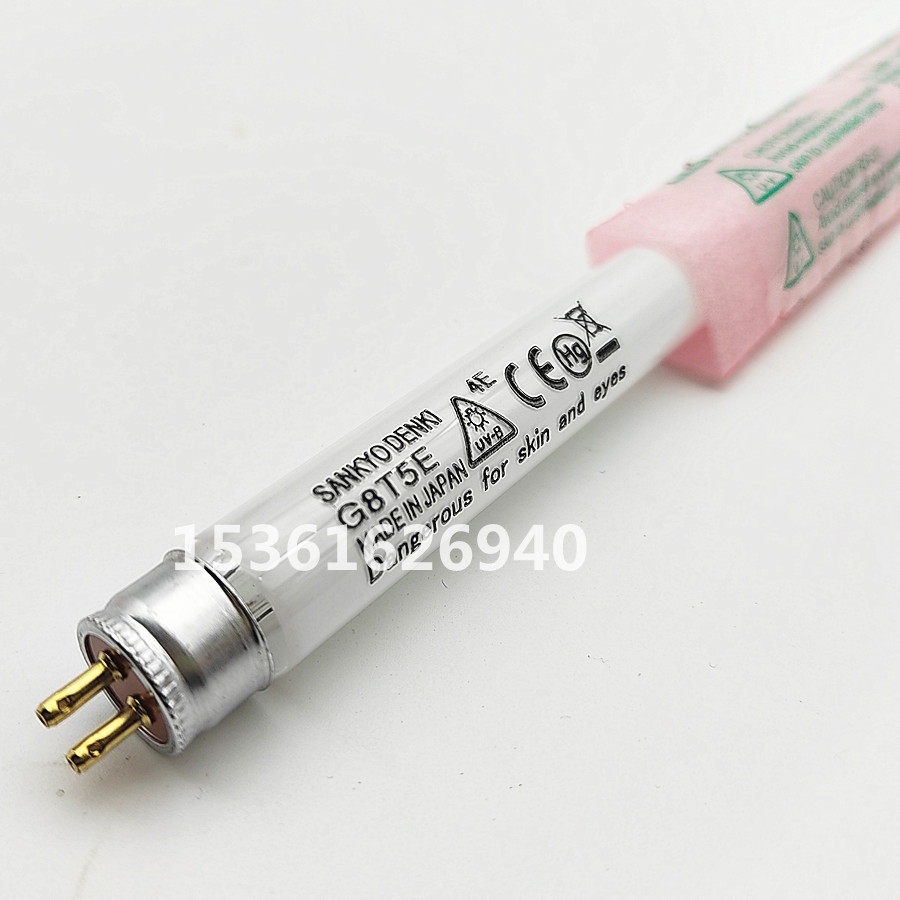 日本三共SANKYO紫外线灯管 G8T5E 8W UVB理疗灯 308nm适用