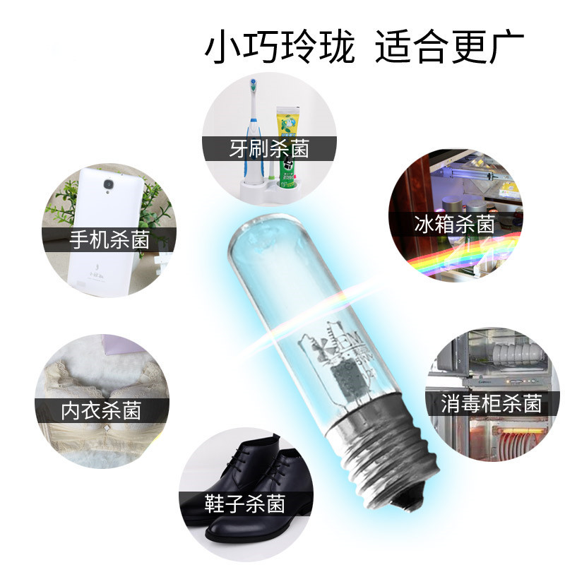 E17 UV紫外线消毒灯泡 厨柜专用除异味 牙刷鞋子柜杀菌 3W消毒光源