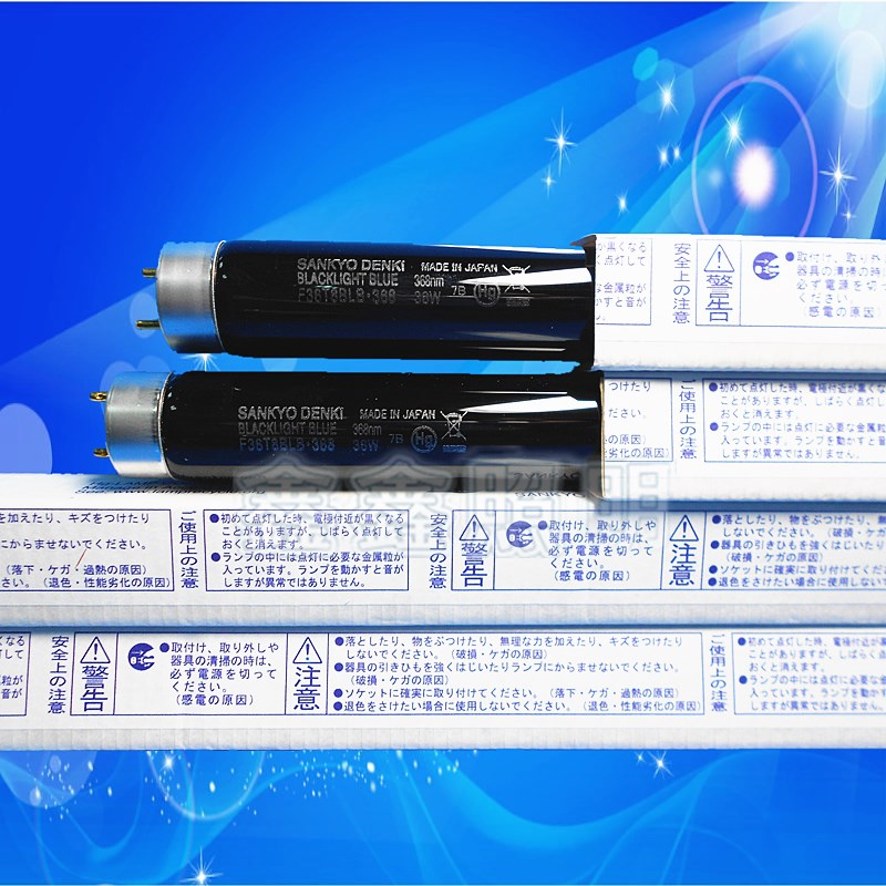 368nm原装正品SANKYO三共紫外线探伤灯管F36T8BLB 蓝黑灯紫光灯