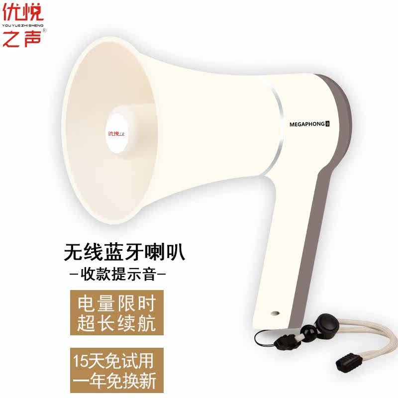 Bluetooth Broadcast Handheld Shouting Megaphone Outdoor Pendulum Stall Selling Stock Recording Propaganda Charging Horn Treble Loudspeakers
