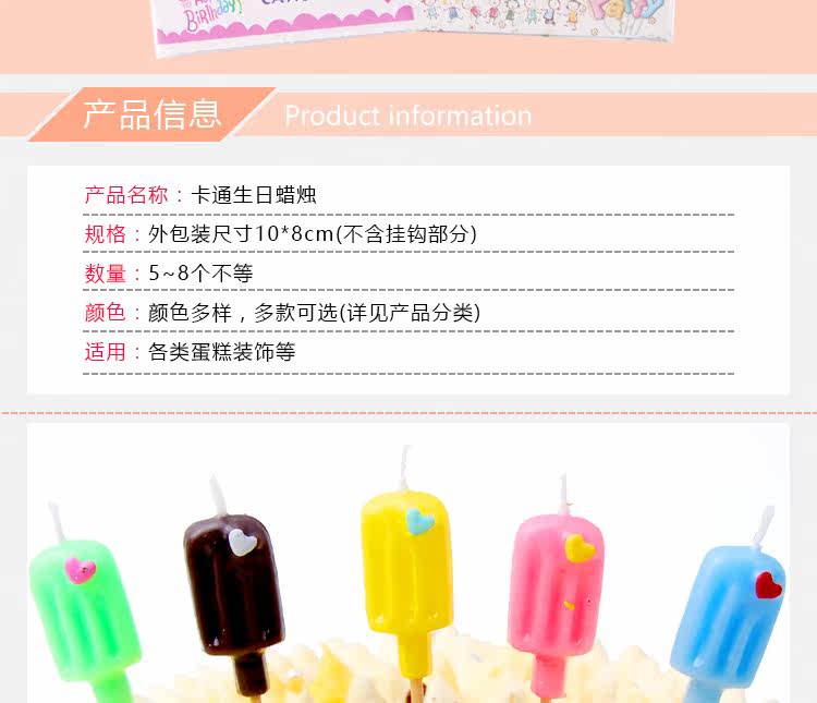 Bougie - Ref 2493553 Image 7