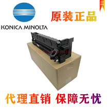 Original Minolta 195 drum 184 185 199 239 235 7719 206 drum drum set Assembly