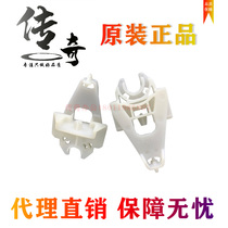 Minolta 195 transfer roller bracket 206 246 215 235 7719 7723 transfer sleeve snap