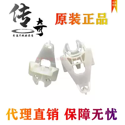 Minolta 195 Transfer roller bracket 206 246 215 235 7719 7723 Transfer sleeve buckle