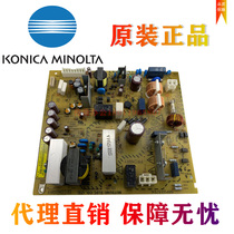 Original Minolta 195 power supply board 235 199 239 7719 7723 206 246 power motherboard