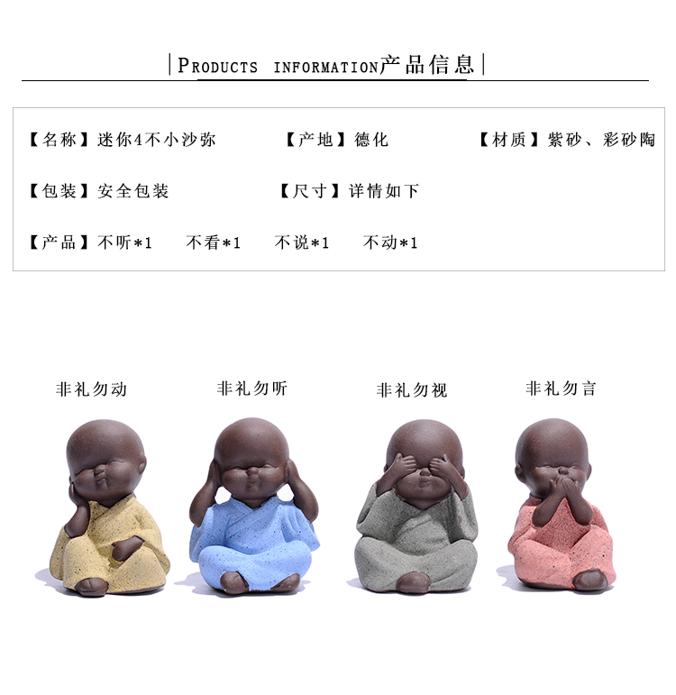 Trang trí sân vườn gốm sứ màu tím cát thủ công sáng tạo đồ trang trí nhỏ dễ thương Zen nhỏ tu sĩ hoa thịt những đồ vật trang trí phòng khách