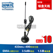 Suction Cup antenna 433MHz high gain omnidirectional antenna SMA interface inner screw needle