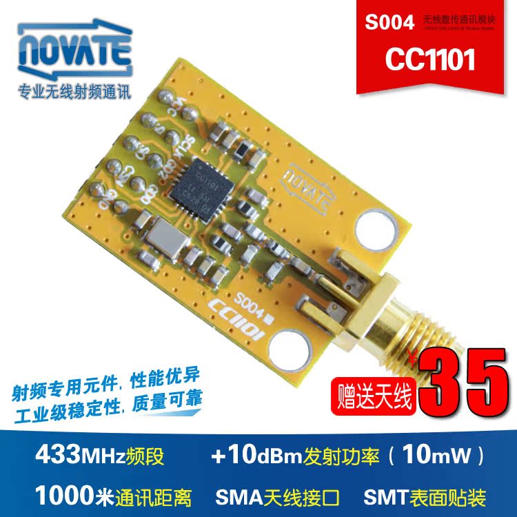 CC1101 CC1101 433MHz 10dBm wireless digital transmission radio frequency module transceiver communication module 1000 meters