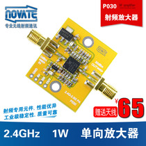 SKY65135 2 4GHz RF unidirectional amplifier high frequency 1W module