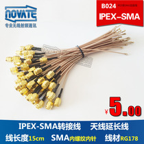 IPEX IPX to SMA female head adapter wiring internal thread inner needle wireless module antenna cable