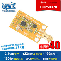 CC2500PA 2 4G 22dBm wireless data transmission RF module transceiver communication module 1800 m