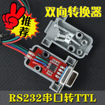 RS232-TTL bidirectional converter serial communication level converter comport TTL female NOVATE