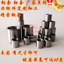 Rolling pin bearing Inner ring shaft sleeve steel cover inner diameter 15mm 18 19 19 20 20 13 13 16 16 20 20 23 24