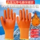 Теплый целый клей [10 пар]