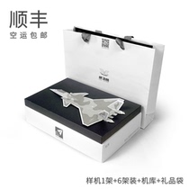 J-20 stealth fighter model high simulation can fly boyfriend gift Liu Dong paper plane SF air transport