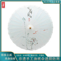 Tung oil manual long handle umbrella water ink retro technique umbrella hanfu photography stage props Wing-ho Interesting Oil Paper Umbrella