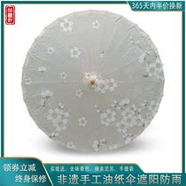 Luzhou Non-Heritage Handmade Tung Oil Paper Umbrella Hanfu Photography Stage COS Props Decoration Ceiling Rain Protection Cherry Blossom Umbrella