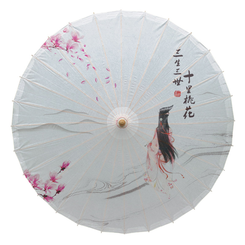 Vintage Classical Tung Oil Paper Umbrella Nostalgia Indoor Streaming Su Wedding Hanfu Photography Anti-Umbrella Dance Props Umbrella