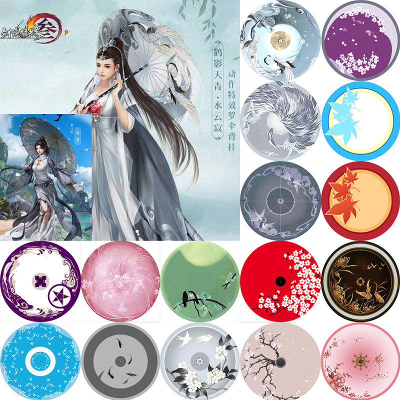 Sword Triple Play Umbrella Classical oil paper umbrella Yin and Yang Division Tianyan's moon knife Qingwu Crane Tianqing Xianyun Ask for the crane