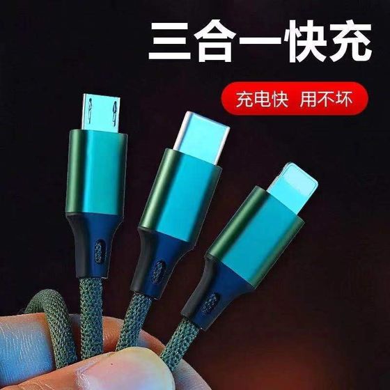 3-in-1 데이터 케이블 충전 케이블 고속 충전 휴대폰 차량용 데이터 케이블 usb 1-3은 apple android tpc에 적합합니다.