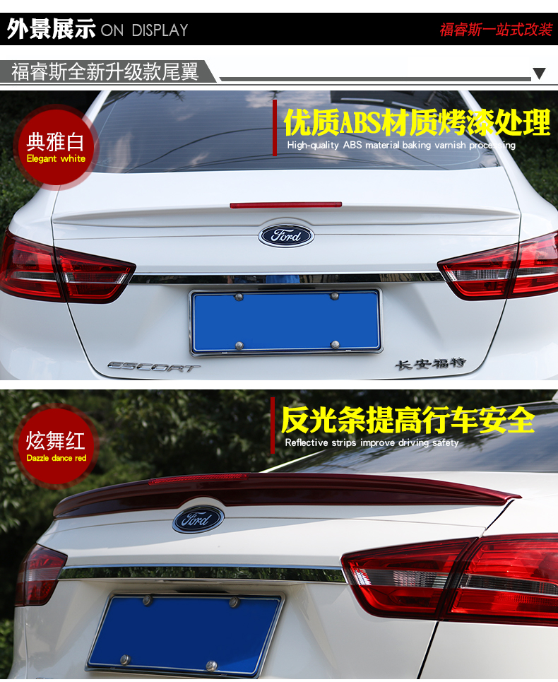 Cánh đuôi Fu Ruisi Đuôi sơn ABS không đục lỗ loại áp lực cố định cho sửa đổi Ford Fu Ruisi - Sopida trên cánh gió ô tô