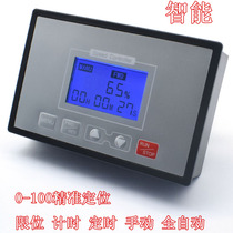 LCD liquid crystal multimodal intelligent fully automatic timing timing limit DC motor speed regulator 60A