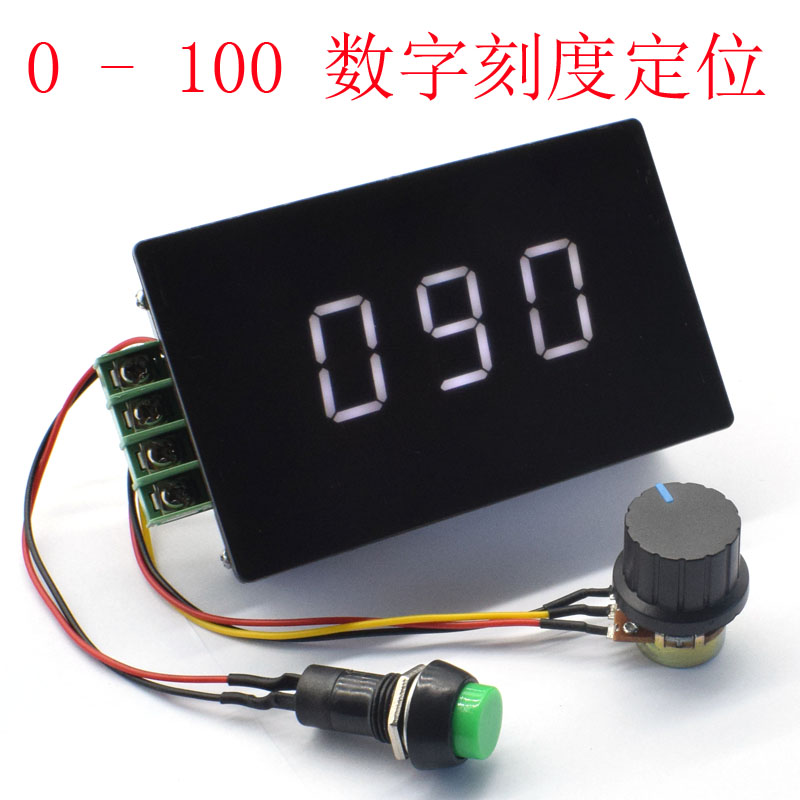 30A digital display PWM DC motor governor 6V12V24V48V stepless variable speed switch electronic controller