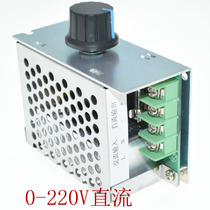 DC 220V Controllable Silicon Electronic Voltage Regulator Motor Motor Speed Regulator Rectifier Brushed Motor Controller