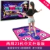 Giá đỗ nhà sáng tạo thảm thần kỳ Yan Yan Jia Xin nhảy máy mét trong máy năng động chạy chăn nhảy múa sữa muối máy - Dance pad thảm nhảy kết nối tv Dance pad