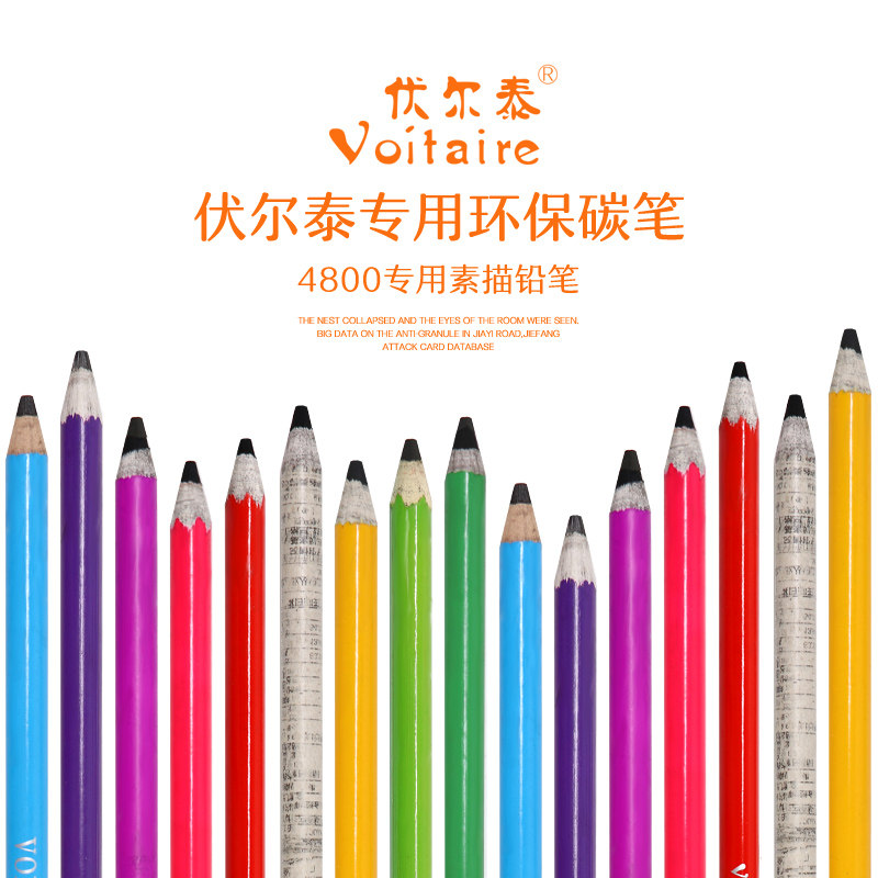 Voltai sketch pen 2B fine art with carbon lead soft charcoal in charcoal hard charcoal soft carbon pen sketching pencil drawing 12B