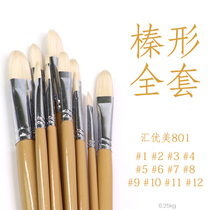 Huiyoumei semi-round head bristle brush brush hand-painted acrylic pen water chalk pig hair 801 Hazel 804 tip Oil Brush