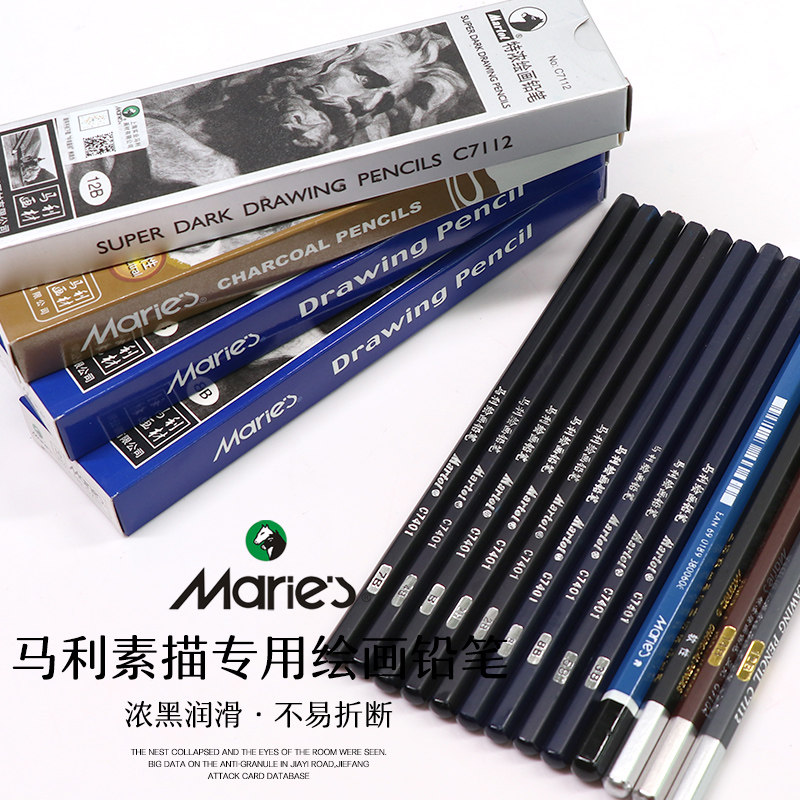 Mali Card Pencil Sketch Suit Soft Middle Hard Sketching Pen set of 2h4b6b8b Soft Carbon 12b 14b Abroad Painting