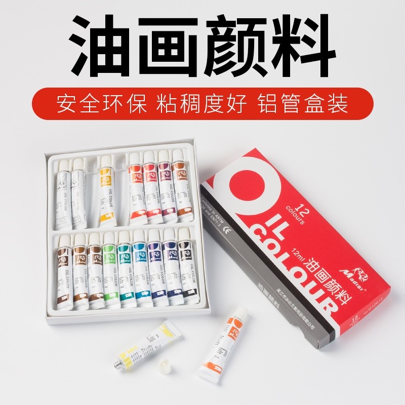 Mattis oil painting Paint Suit Hand-painted Paint 12 Color 18 Color 12ml Oil Painting Pigment