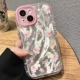 Кремовый розовый кролик