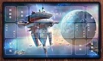 (Annie table tours) Star Domain Qihang Table Cruise Deck mats Star Realms boardgame playmat