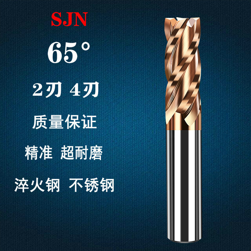 Imported Sjn65 Degree High Carbide Tungsten Steel Milling Cutter 4-Edged 2-Edged Keyway Quenching Stainless Steel Cnc End Mill