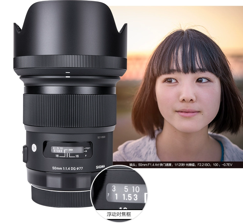 Sigma / Sigma 50mm F1.4 Art full-frame SLR đơn vi máy ảnh ống kính tiêu cự cố định cổng Nikon Canon E - Máy ảnh SLR