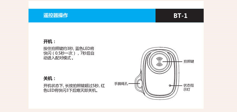 Télécommande pour téléphone portable - Ref 302847 Image 11