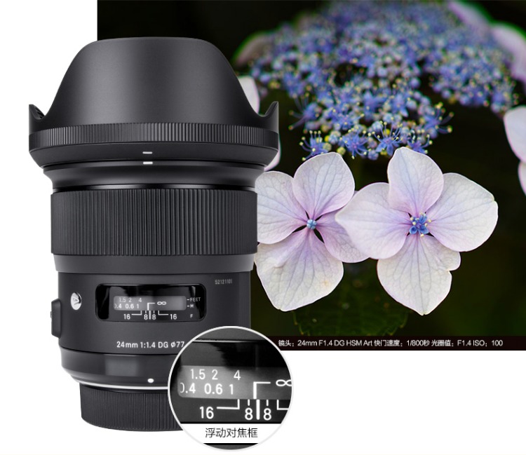 Sigma Sigma 24mm F1.4 Art full-frame SLR vi máy ảnh duy nhất tập trung cố định Canon Nikon miệng E - Máy ảnh SLR len góc rộng canon