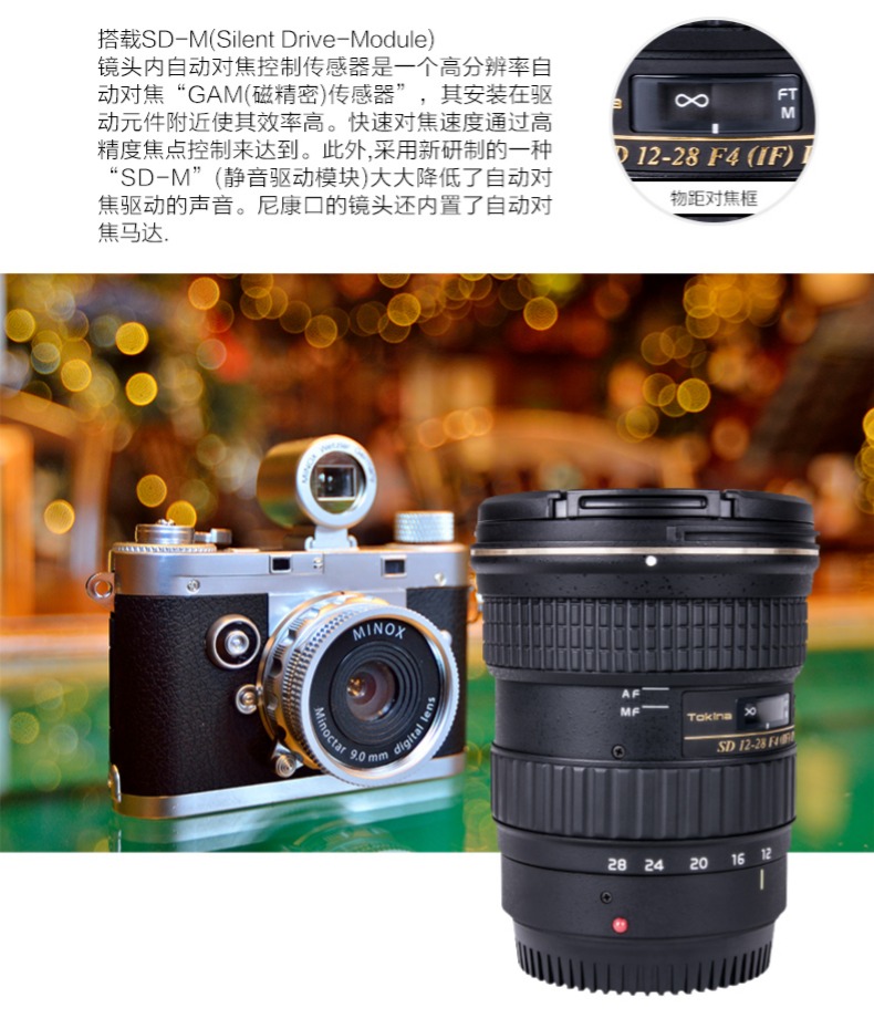 Tokina Tuli 12-28mm F4 Ống kính zoom khẩu độ không đổi Máy ảnh DSLR góc rộng Canon