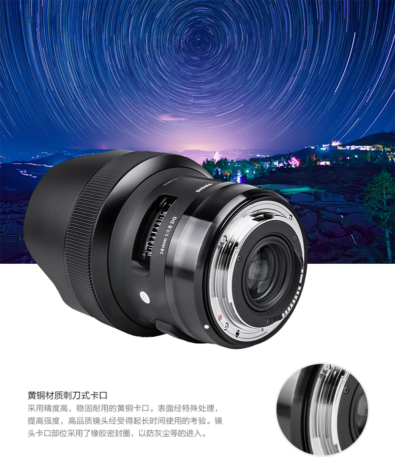 Sigma / Sigma 14mm F1.8 Art full-frame SLR vi máy ảnh duy nhất tập trung cố định Canon Nikon miệng E - Máy ảnh SLR ống kính sigma