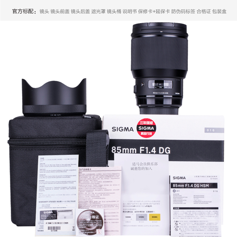 cổng Sigma / Sigma 85mm F1.4 Art full-frame SLR vi đơn ống kính tiêu cự cố định Nikon Canon E - Máy ảnh SLR lens góc rộng cho sony fullframe