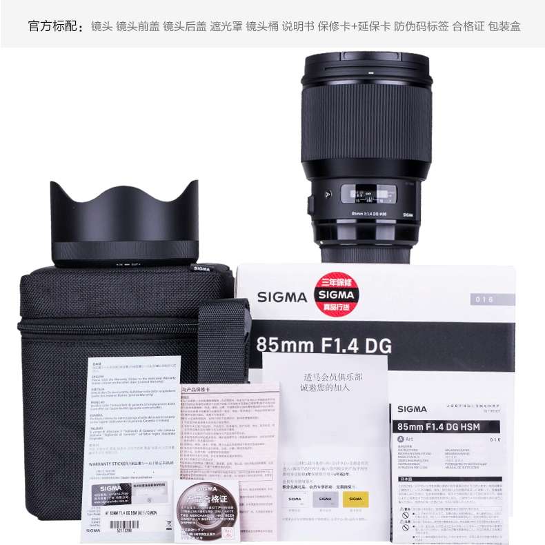 cổng Sigma / Sigma 85mm F1.4 Art full-frame SLR vi đơn ống kính tiêu cự cố định Nikon Canon E - Máy ảnh SLR