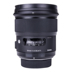 Sigma Sigma 24mm F1.4 Art full-frame SLR vi máy ảnh duy nhất tập trung cố định Canon Nikon miệng E - Máy ảnh SLR len góc rộng canon Máy ảnh SLR