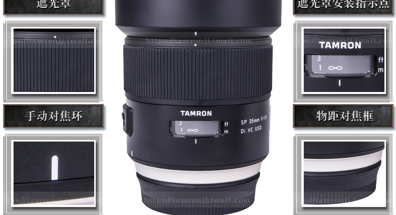 Tamron SP Tamron 35mm F1.8 Di VC camera ống kính USD phản xạ ống kính tiêu cự cố định Canon Nikon miệng - Máy ảnh SLR các loại lens canon