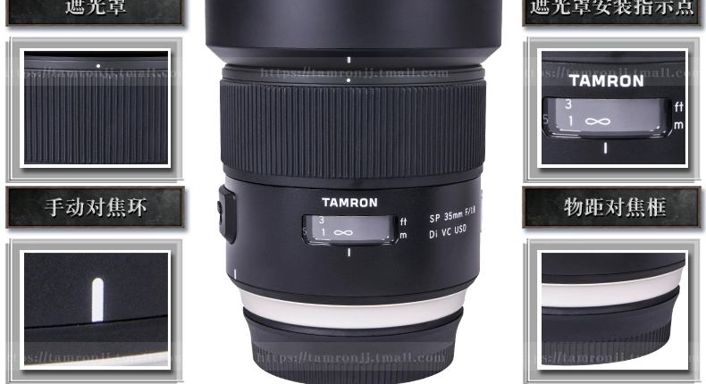 Tamron SP Tamron 35mm F1.8 Di VC camera ống kính USD phản xạ ống kính tiêu cự cố định Canon Nikon miệng - Máy ảnh SLR