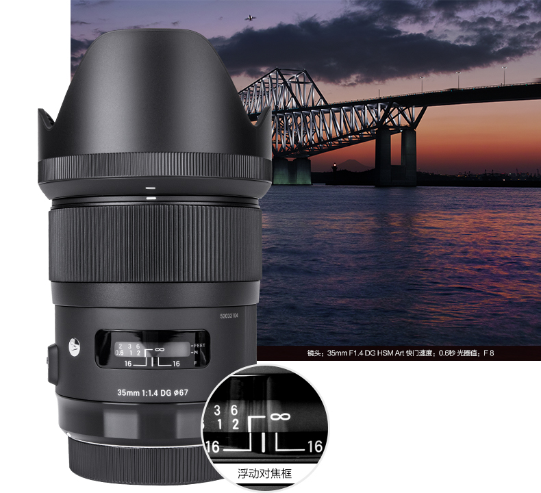 Ống kính máy ảnh DSLR full-frame Sigma / Sigma 35mm F1.4 Nghệ thuật đơn cố định Jiao Nikon Canon E